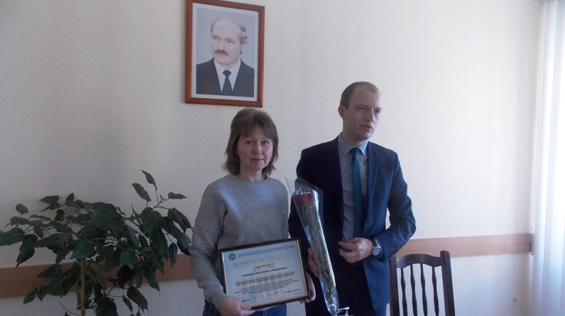 Почётной грамотой Республиканского комитета профсоюза награждена Екатерина ГАПЕЕНКО